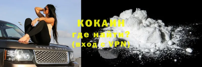 магазин продажи   Кинель  Cocaine FishScale 