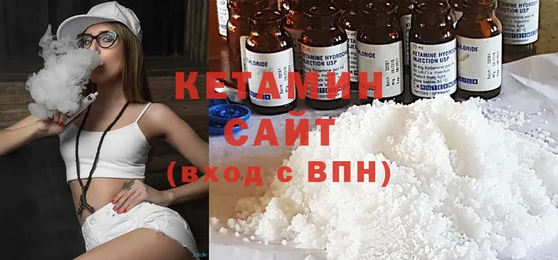 mega как войти  Кинель  Кетамин ketamine 