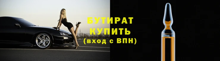 соль курить ск Богородицк